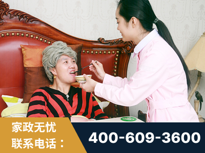 吴忠-照顾老人保姆