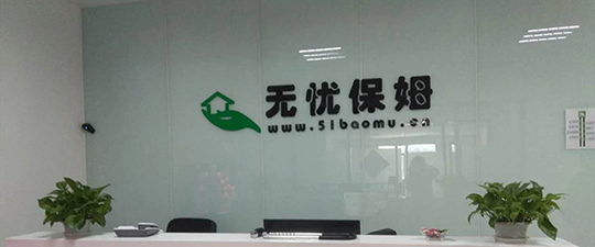 吴忠-首屏背景图